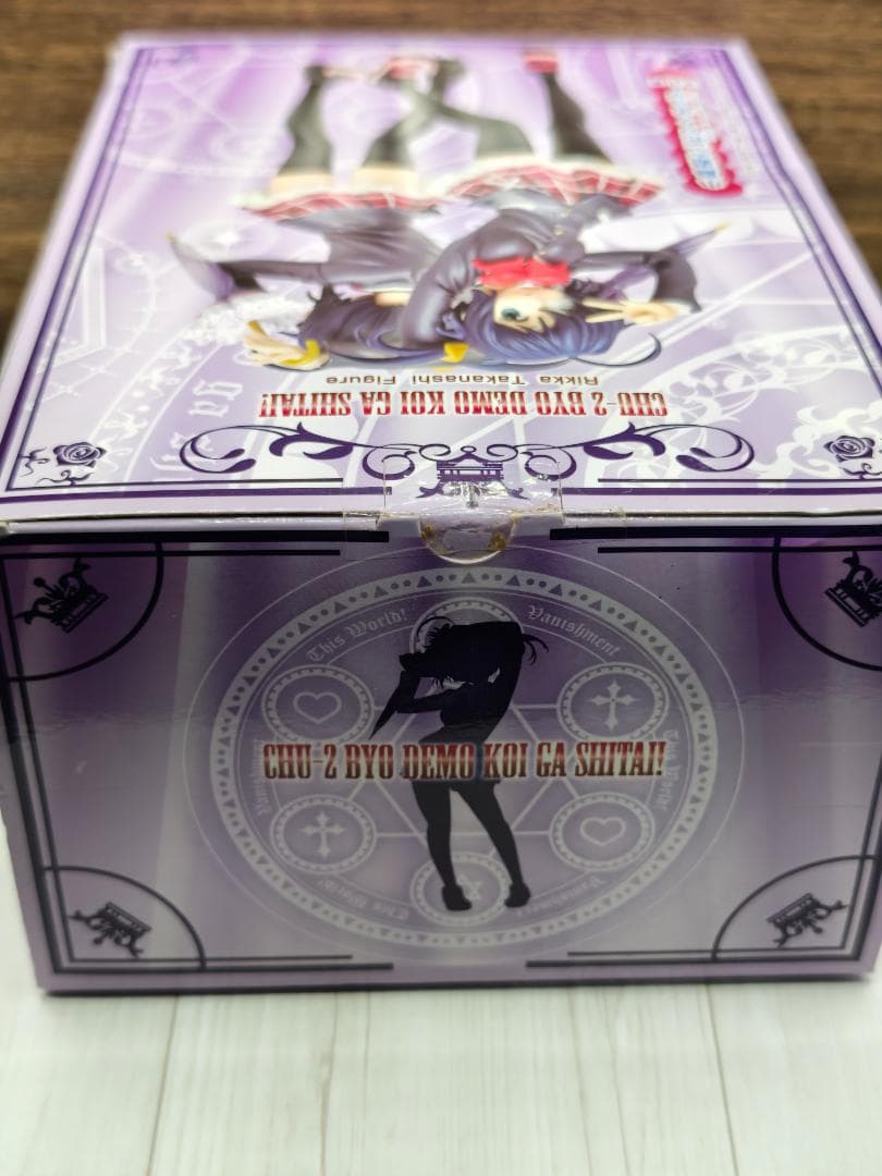 【未開封】中二病でも恋がしたい！ 小鳥遊六花 フィギュア