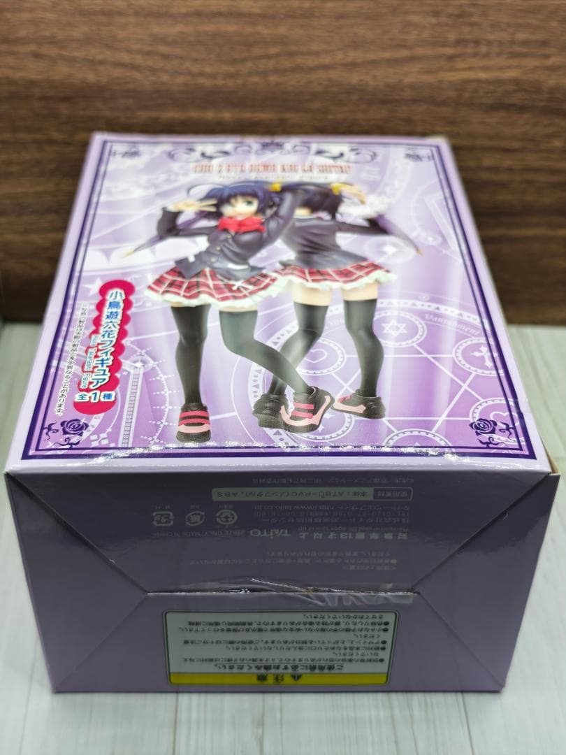 【未開封】中二病でも恋がしたい！ 小鳥遊六花 フィギュア