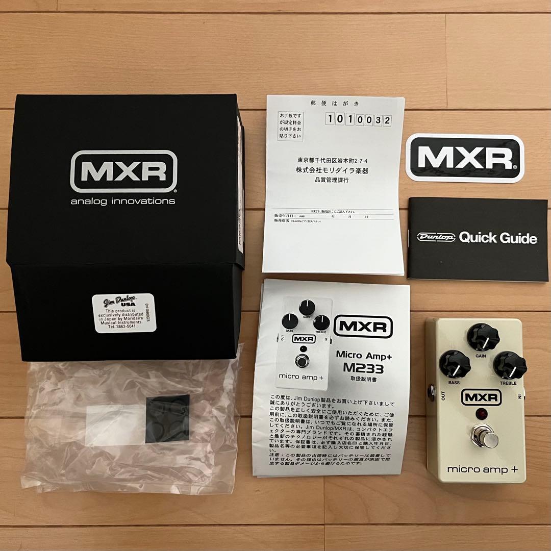 ギター MXR M233 MICRO AMP+