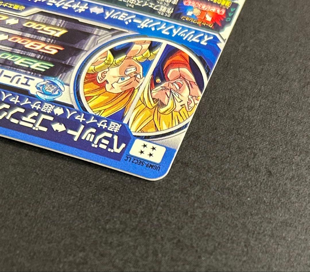 ク*)様 ドラゴンボールヒーローズ　ベジット　UGM9-SEC2 LC