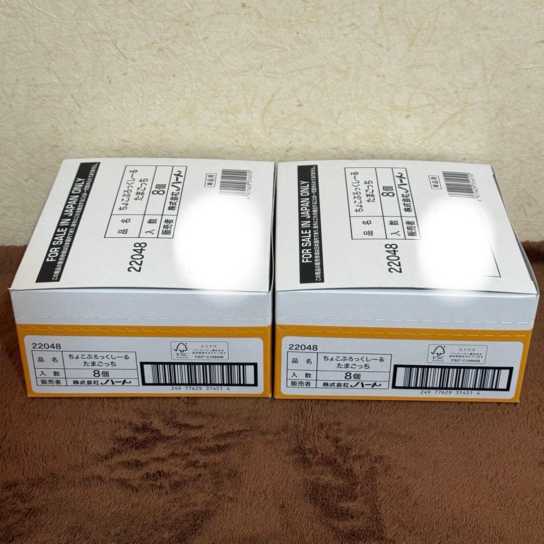 【新品未開封】たまごっち　ちょこぶろっくしーる2ボックス