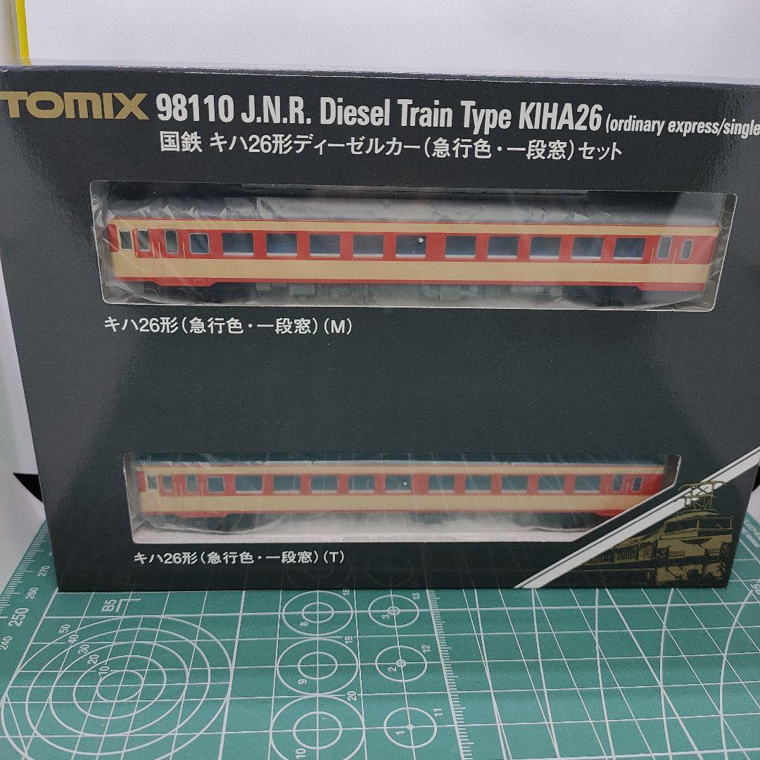 TOMIX キハ26形急行色一段窓ディーゼルカーセット 98110 他セット