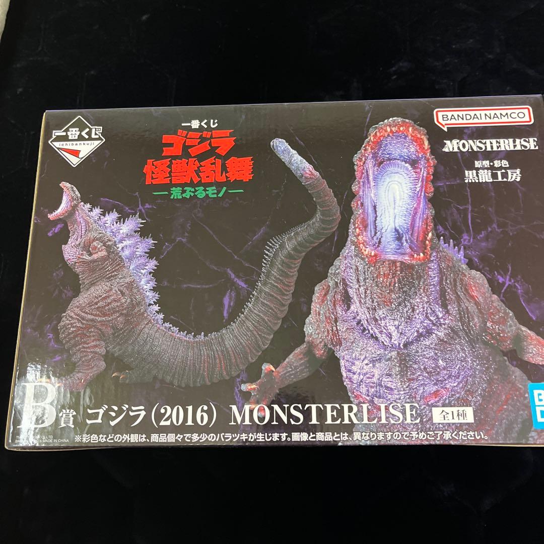 連休割引き　一番くじ　B賞ゴジラ2016 MONSTERLISE