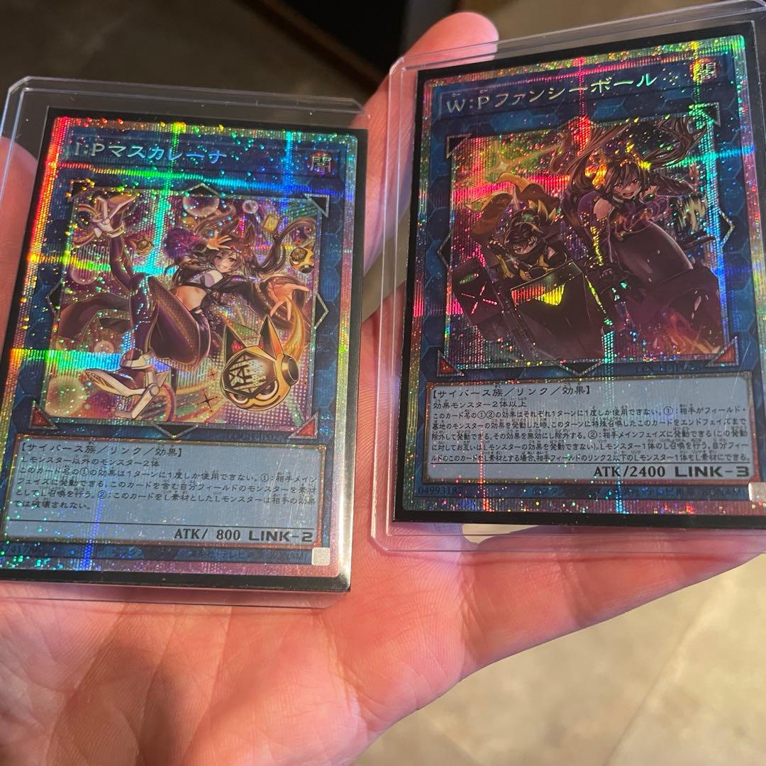 ぴ*ぴ様 美品マスカレーナ ファンシーボール プリシク 遊戯王