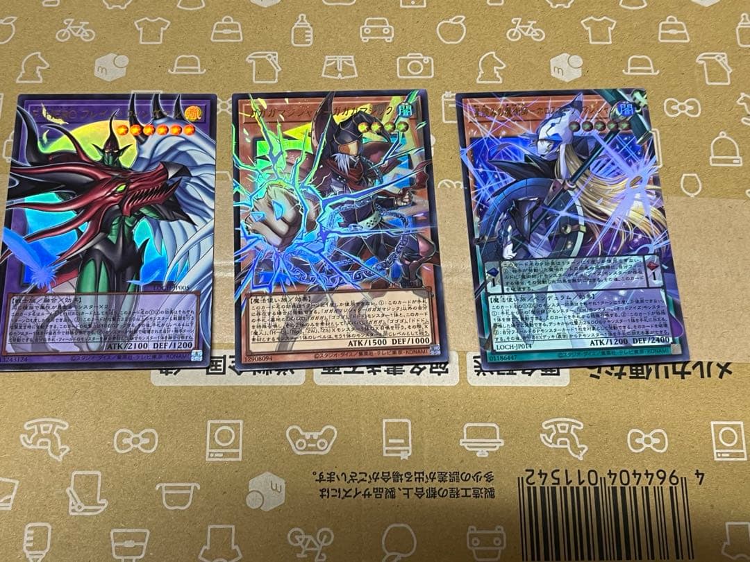 遊戯王まとめ売り　オバコレ　プリシク等 ドラグーン　フワロス　黒魔術のカーテン