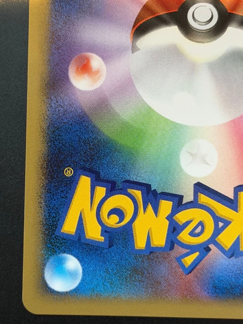 ポケモンカード　ギラティナ LV.X