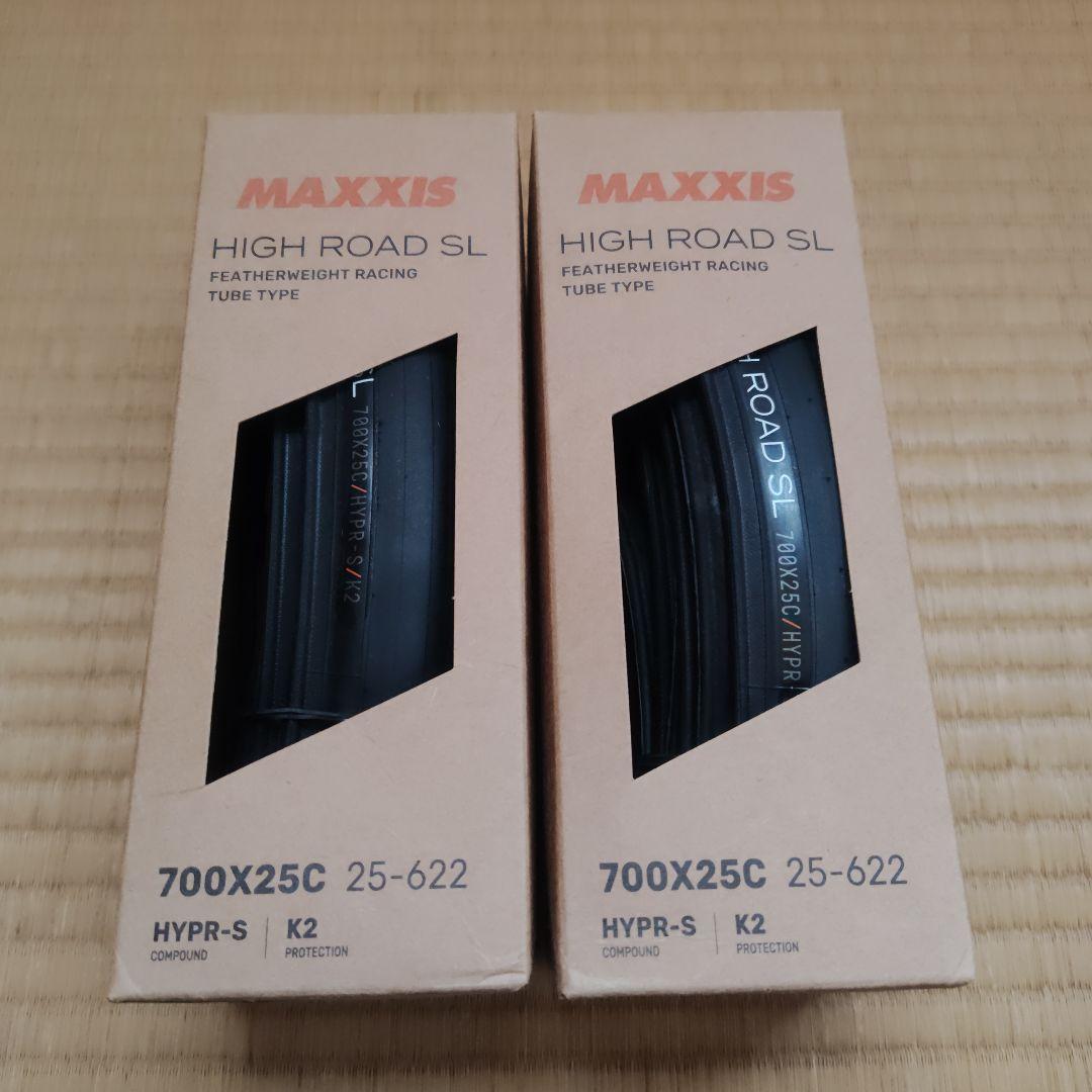 MAXXIS HIGH ROAD SL 700X25C チューブタイプ