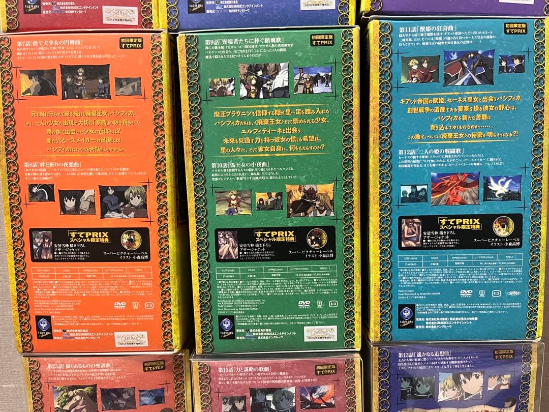 スクラップドプリンセス フィギュア まとめ売り