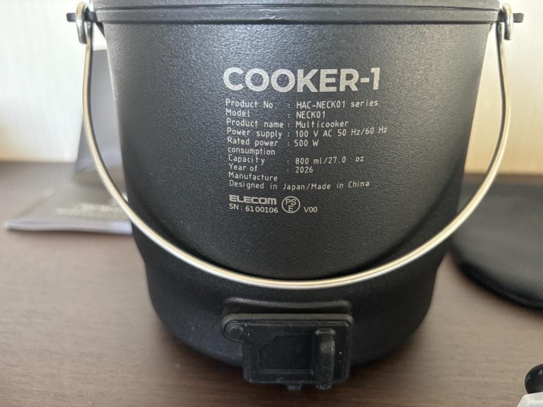 エレコム NESTOUTネストアウト 電気調理器 電気炊飯器COOKER-1黒