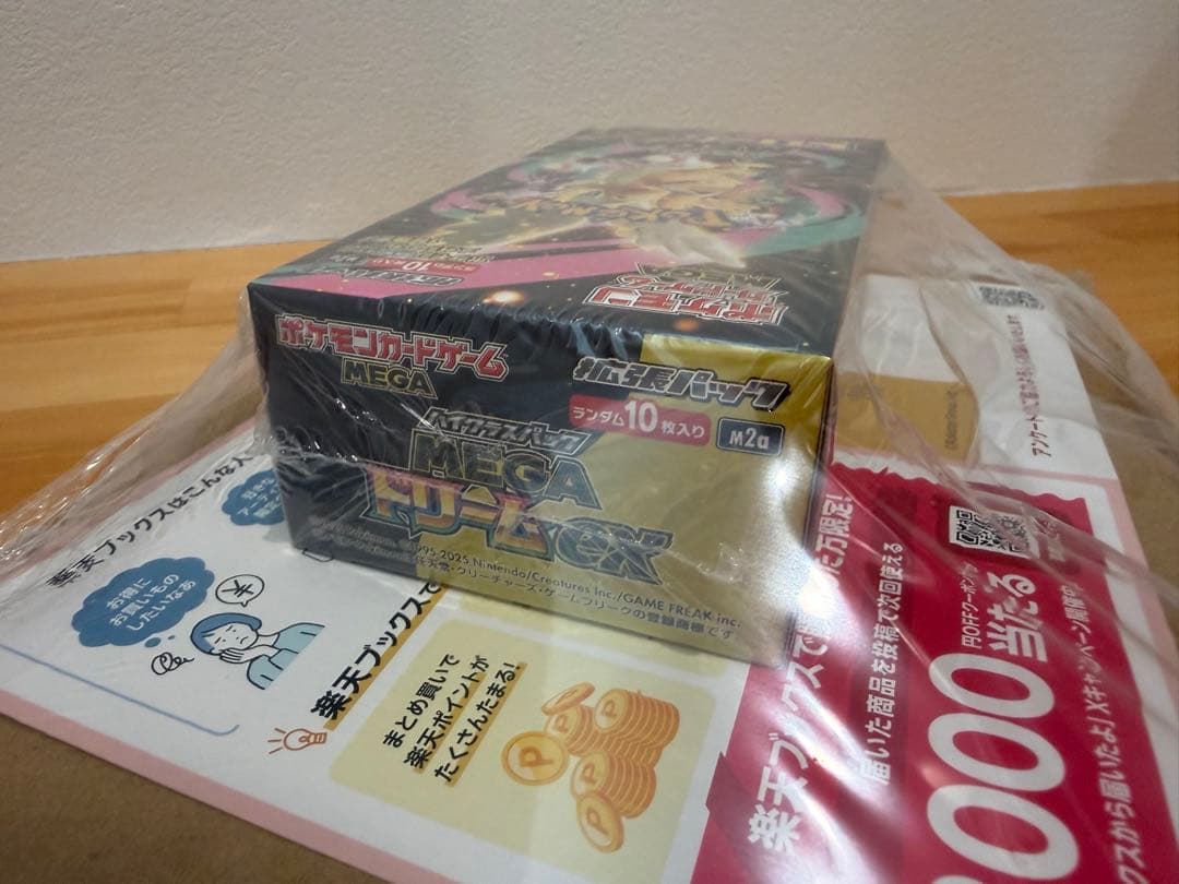 ポケモンカードゲーム MEGAドリームex BOX シュリンク付き ポケセン産