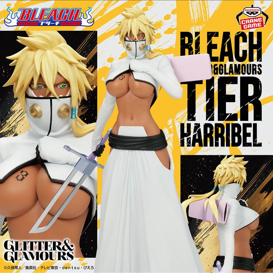 【21点】プライズフィギュアセット