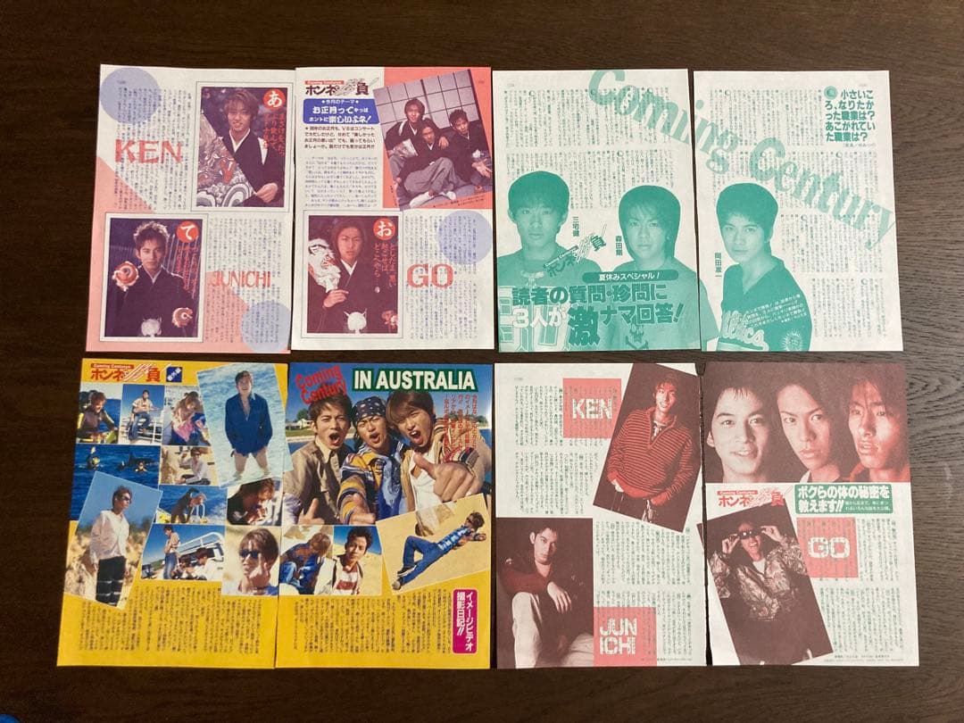 カミセン ☆ 切り抜き 1996.～ まとめ売り