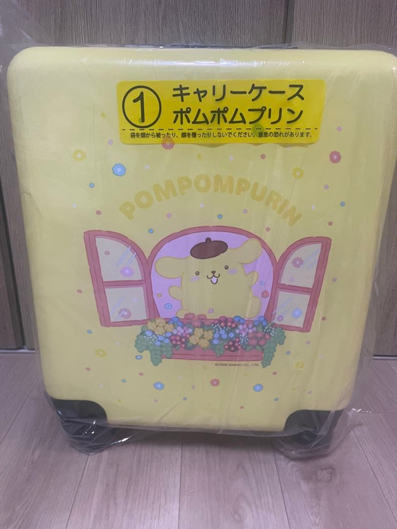 サンリオ 一番くじ ポムポムプリン キャリーケース キーカバーマスコット