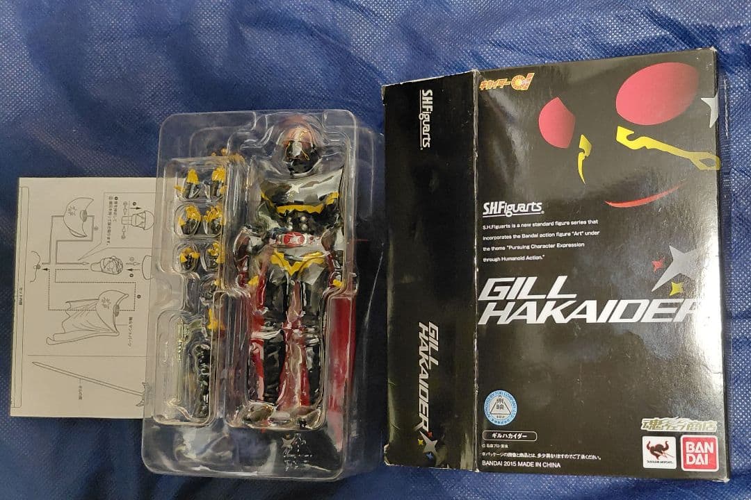 S.H.Figuarts ギルハカイダー 「キカイダー01」 魂ウェブ商店限定