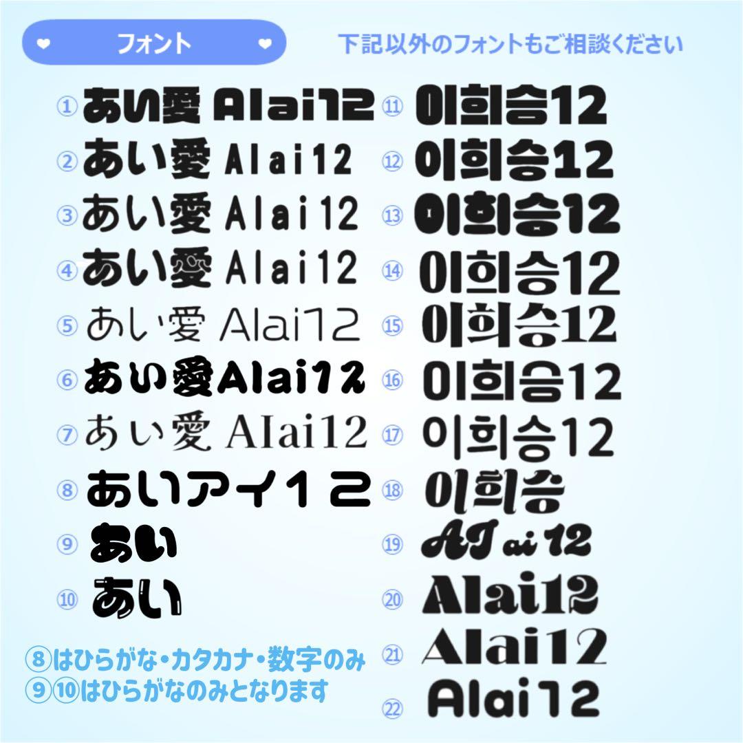 【みあ】さま ぷっくりネームボード