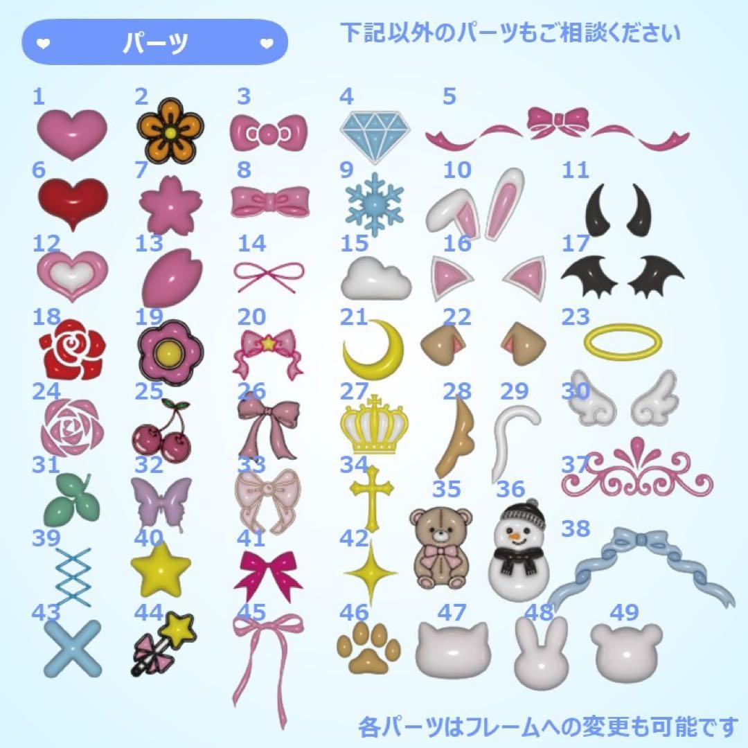 【みあ】さま ぷっくりネームボード