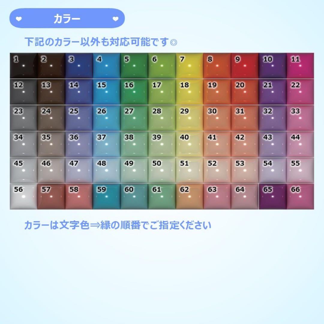 【みあ】さま ぷっくりネームボード