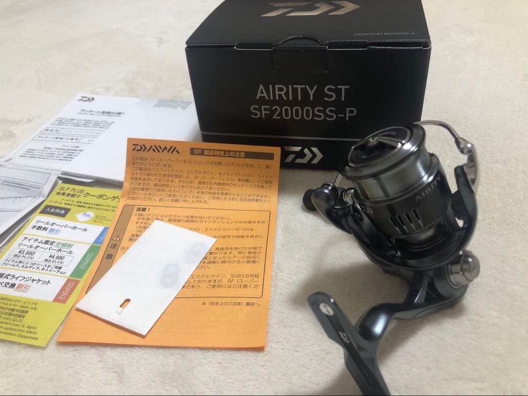 値下【ほぼ未使用】AIRITY STSF2000SS-P SLPベアリング交換済