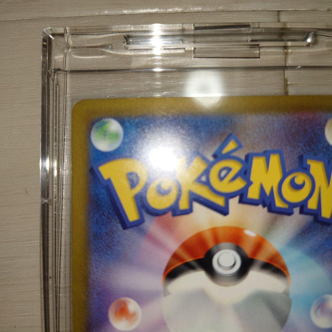 ポケモンカード　ポケカ　ニンジャスピナー　メガゲッコウガex　SAR