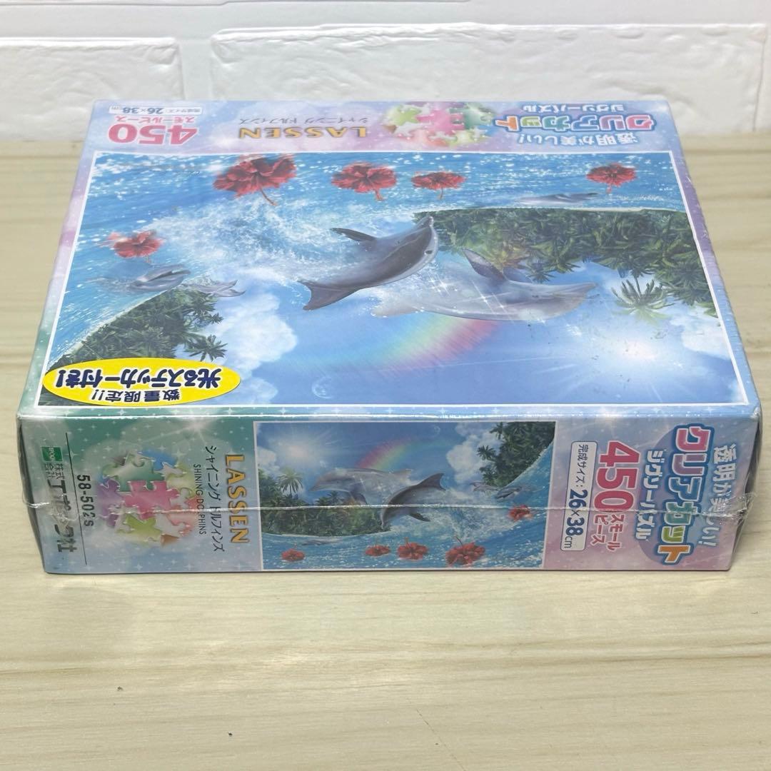 【レア3点セット・未開封・未使用品】ラッセン ジグソーパズル ドルフィン