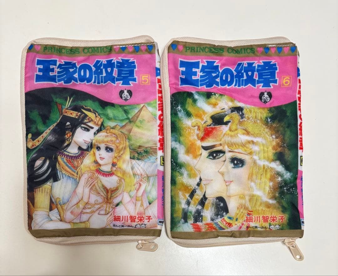 王家の紋章コミックポーチPart.1 全10種 1巻～10巻　フルコンプ