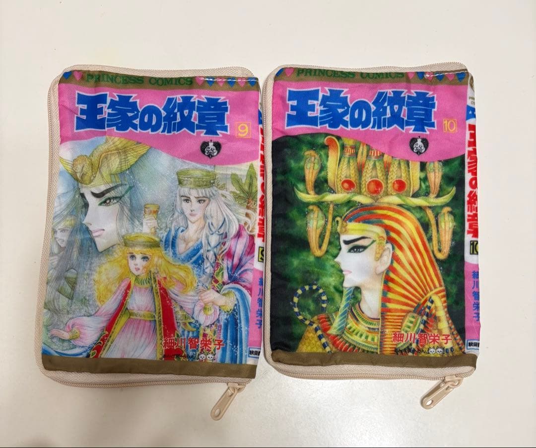 王家の紋章コミックポーチPart.1 全10種 1巻～10巻　フルコンプ
