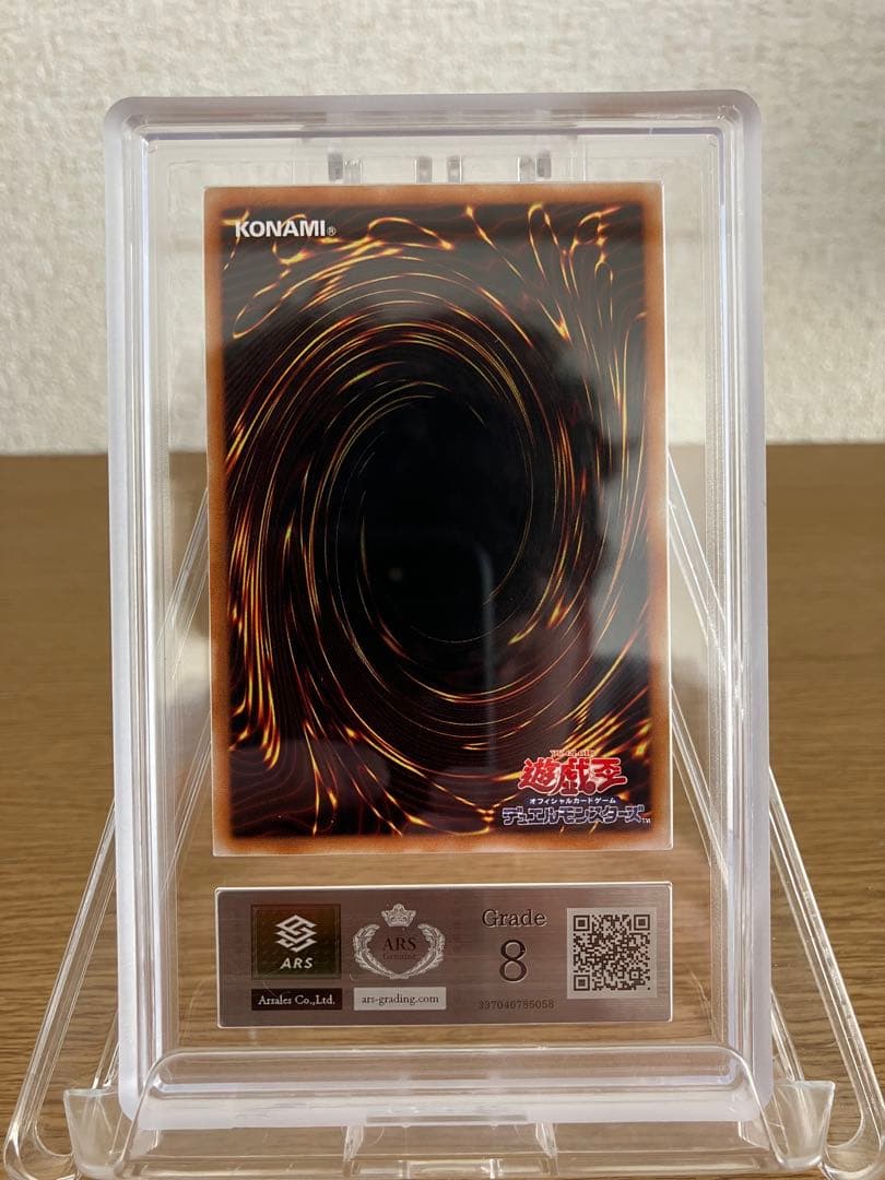 週末特価‼️遊戯王 超魔導剣士－ブラック・パラディン　レリーフ　ARS8