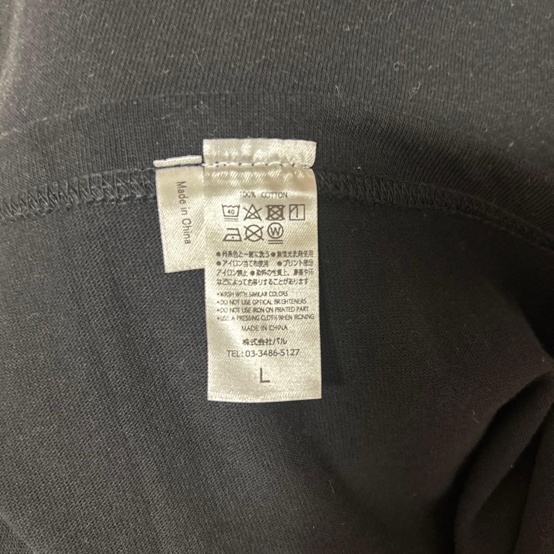 荼毘 ベースヤード Tシャツ
