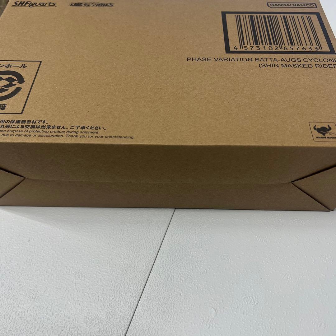 S.H.Figuarts 大量発生型相変異バッタオーグ搭乗用サイクロン号