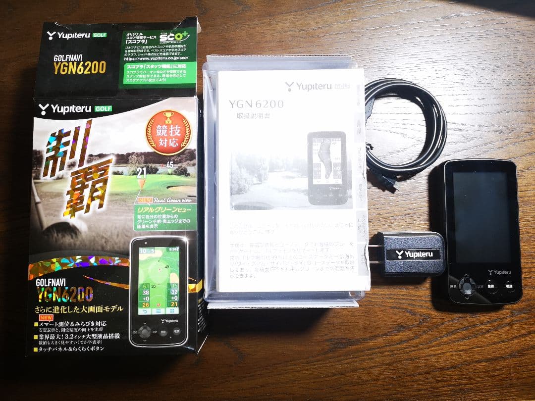 Yupiteru GPSナビ YGN6200 競技対応　大画面モデル