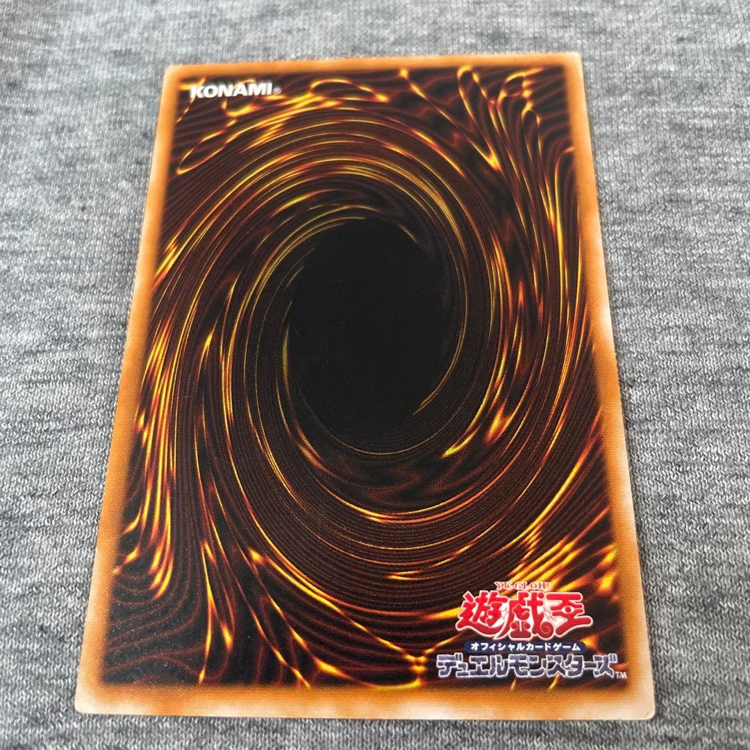 ブラック・マジシャン (遊戯王)