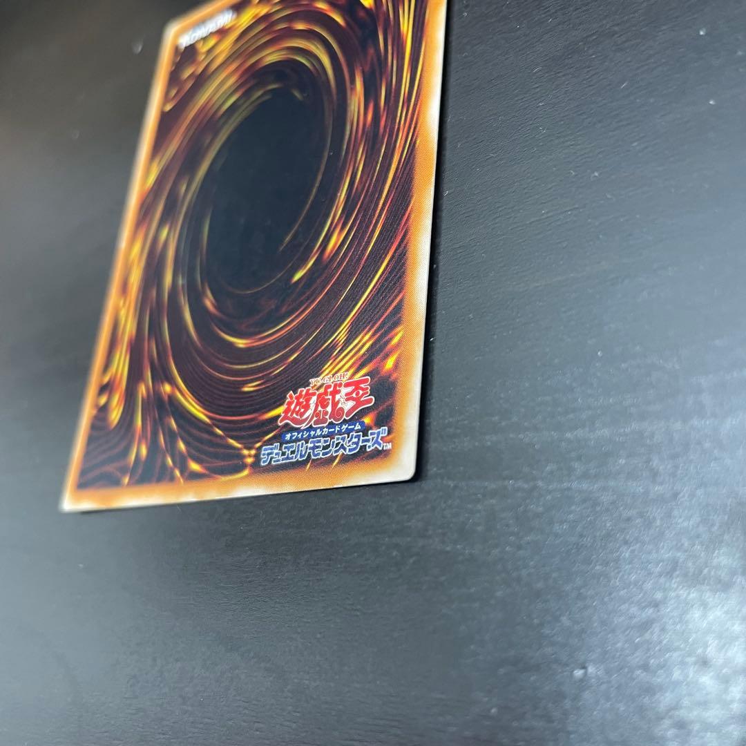 マジック・ジャマー　初期　遊戯王OCG Magic Jammer