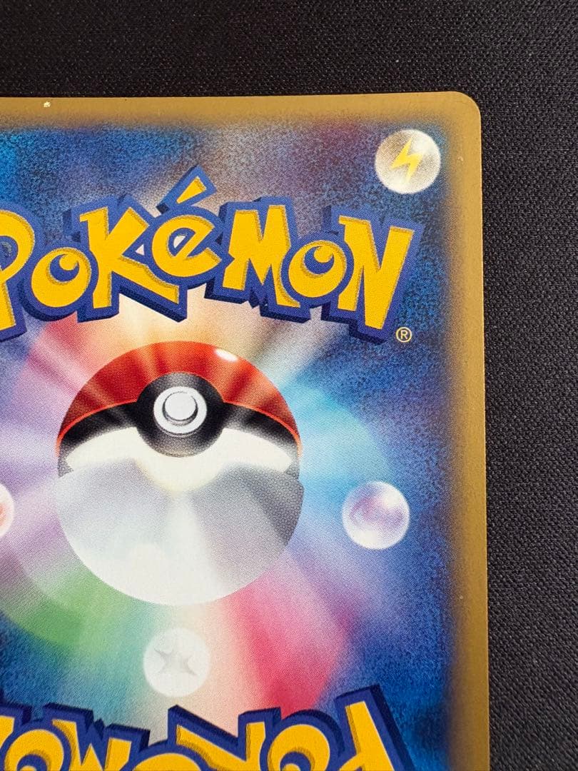 オーダイル ★ 第1弾基本拡張パック 112/128 ポケモンカードe