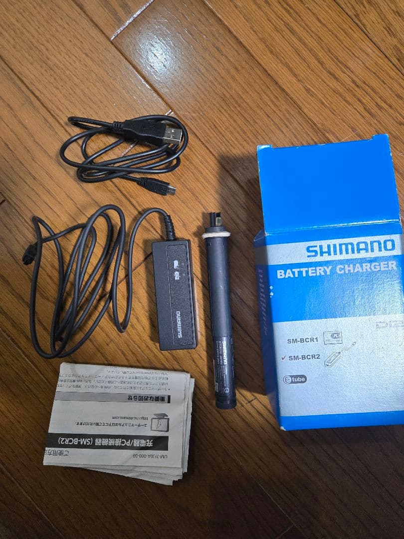 シマノ　di2 充電器　SM-BCR2
