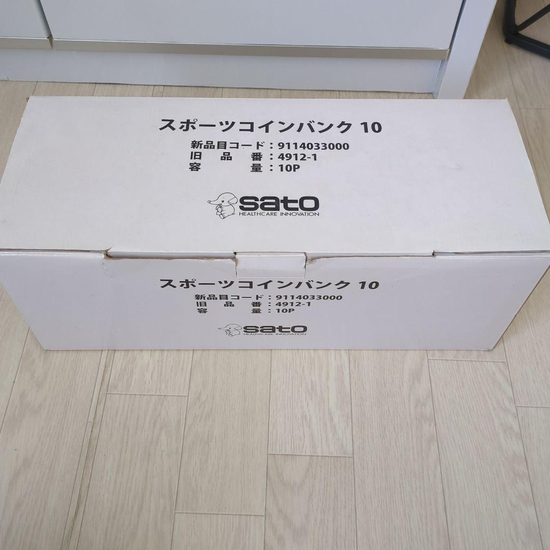 佐藤製薬 SATO スポーツバンク 10