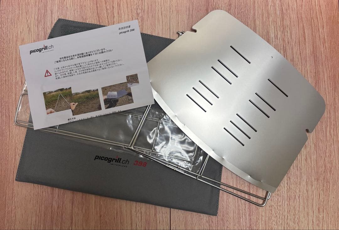 未使用品 ピコグリル398 Picogrill 焚き火台