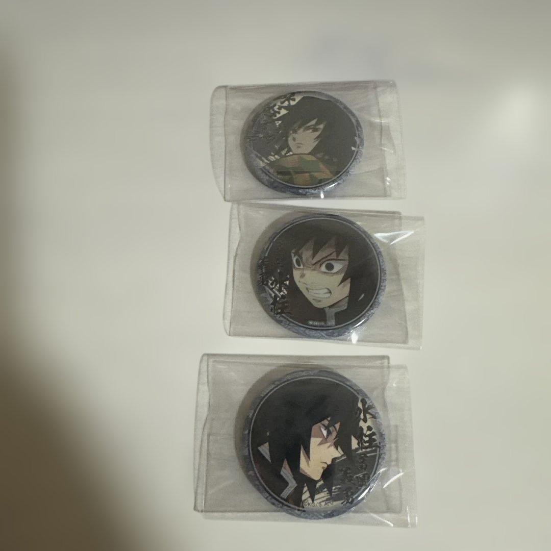 鬼滅の刃 絵巻カフェ in ufotable くじ引き缶バッジ 冨岡義勇 コンプ