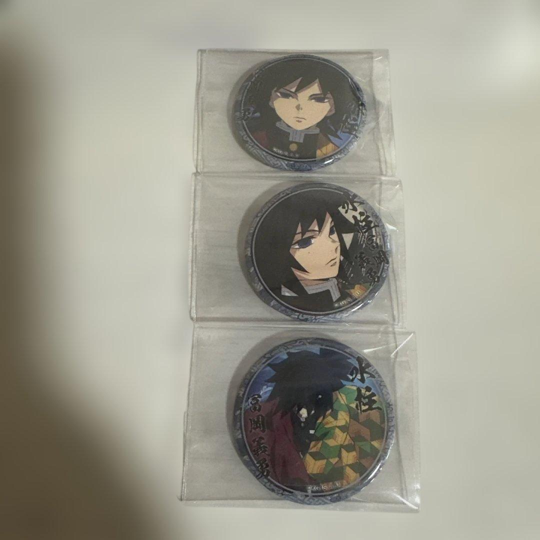 鬼滅の刃 絵巻カフェ in ufotable くじ引き缶バッジ 冨岡義勇 コンプ