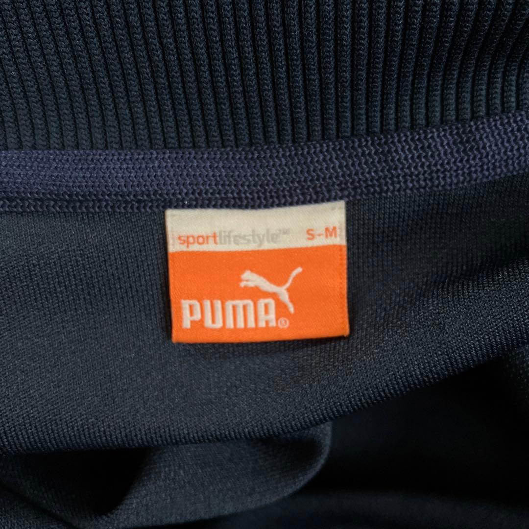 PUMA ジャージ S〜M ネイビー/オレンジ