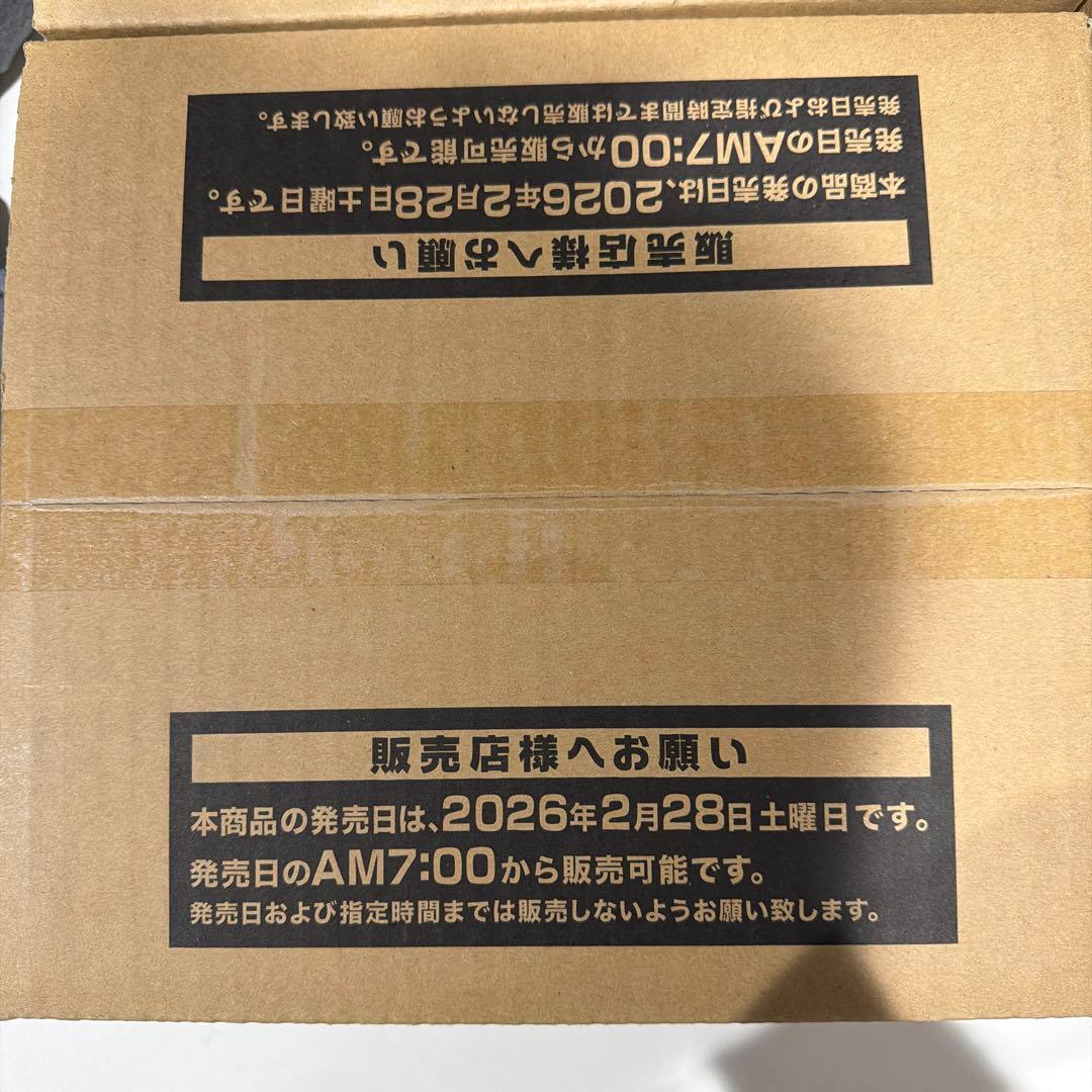 リミットオーバーコレクション 1カートン