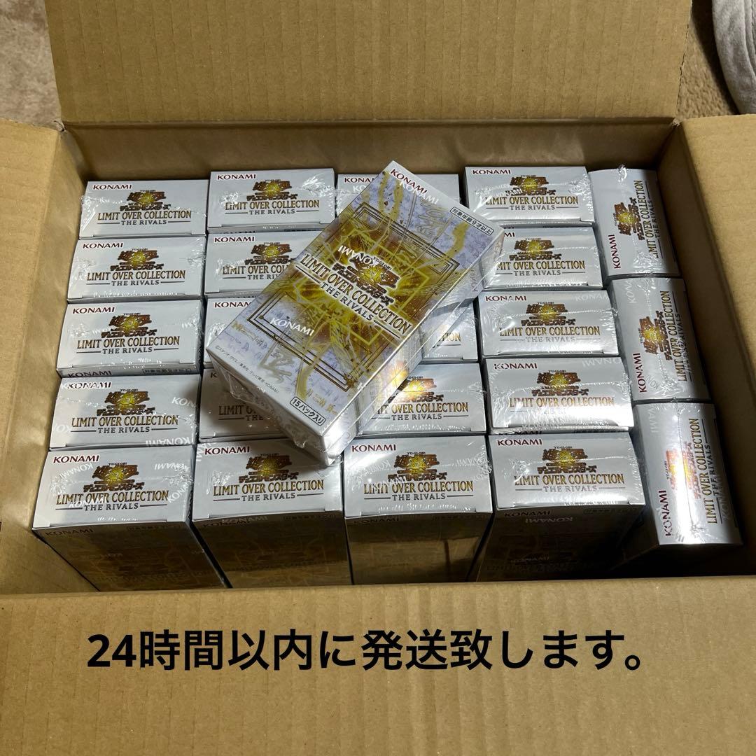 リミットオーバーコレクション ザ ライバルズ 日版 新品 未開封 24個
