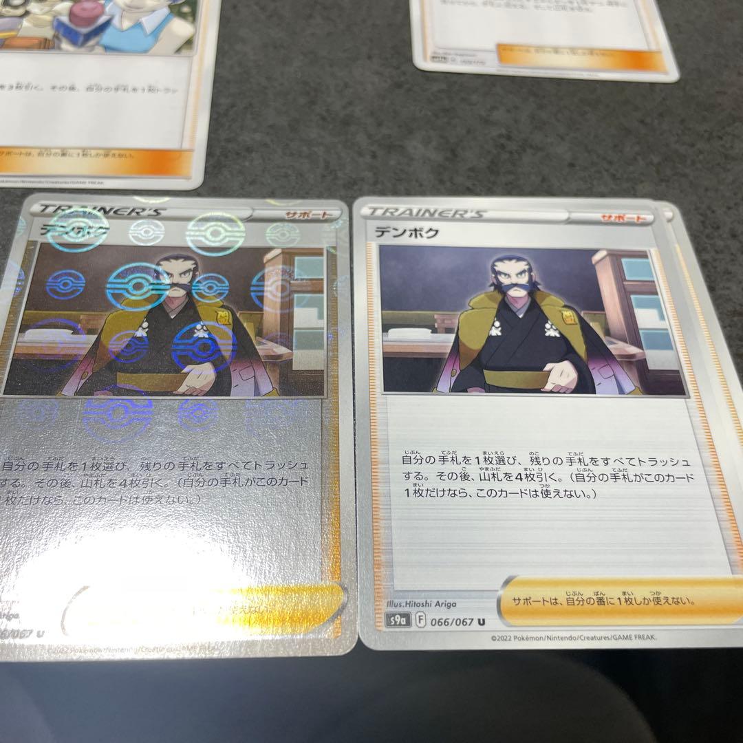 サポート（テ）バラ売り可能