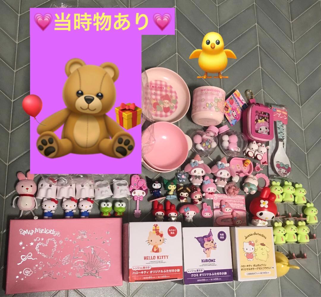 ＊【ETC♡SANRIO激レアレトロおまけ付き】マイメロディクロミキティ＊