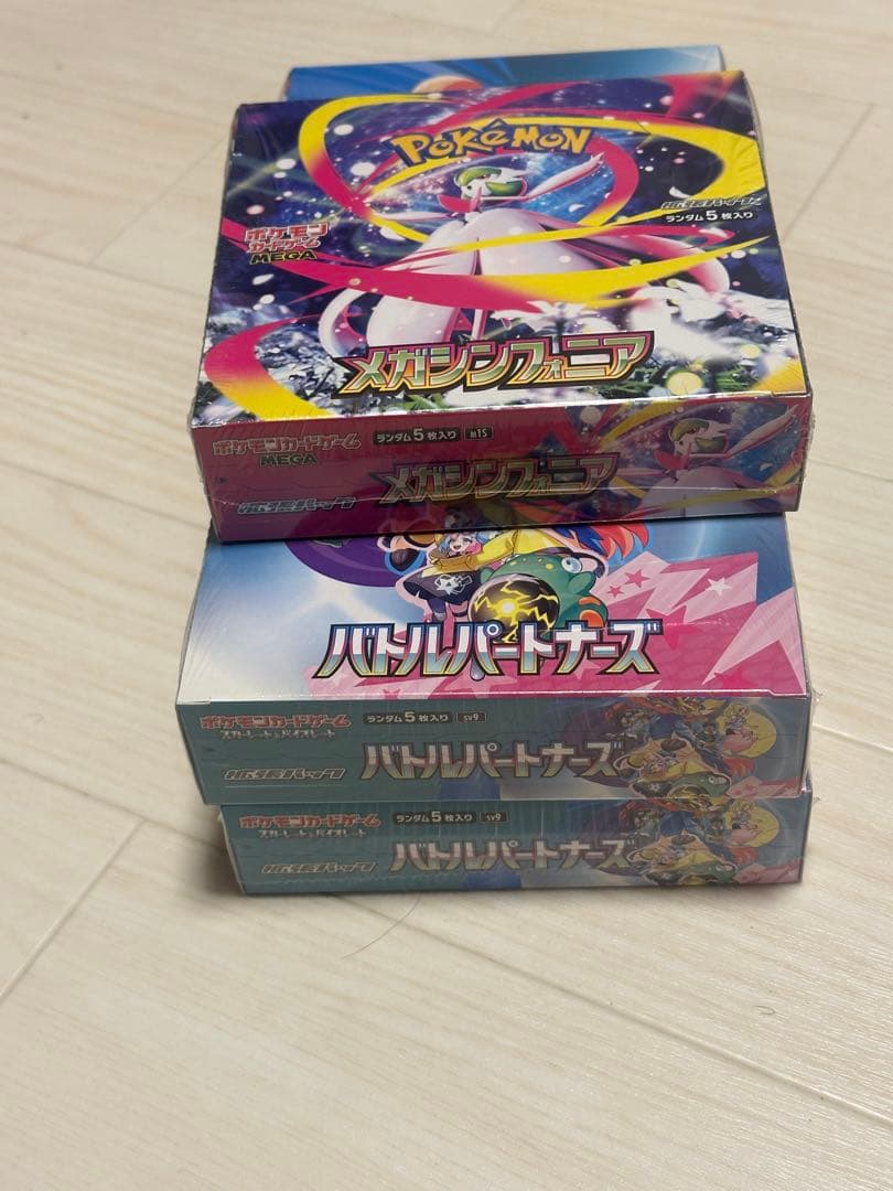 【新品未開封】バトルパートナーズ　メガシンフォニア BOX シュリンク付き　5箱