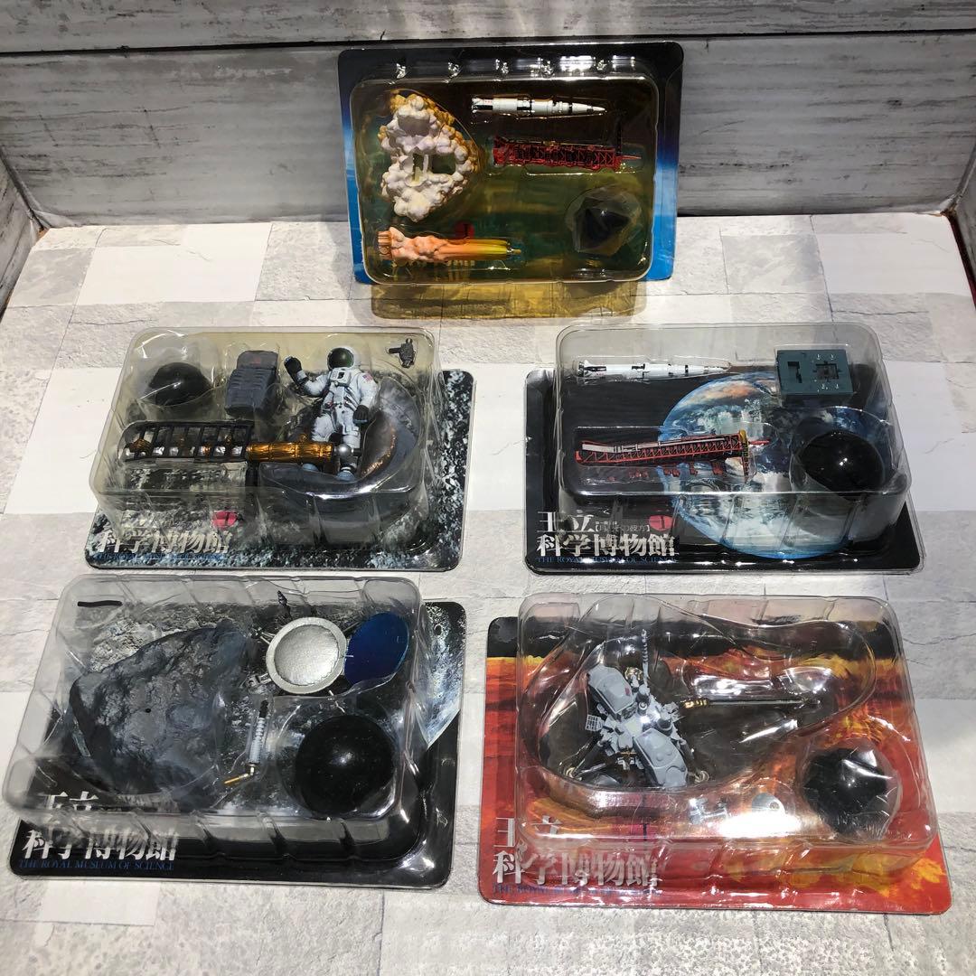 王立 科学博物館 シリーズ 33個おまとめセット 新品未開封品