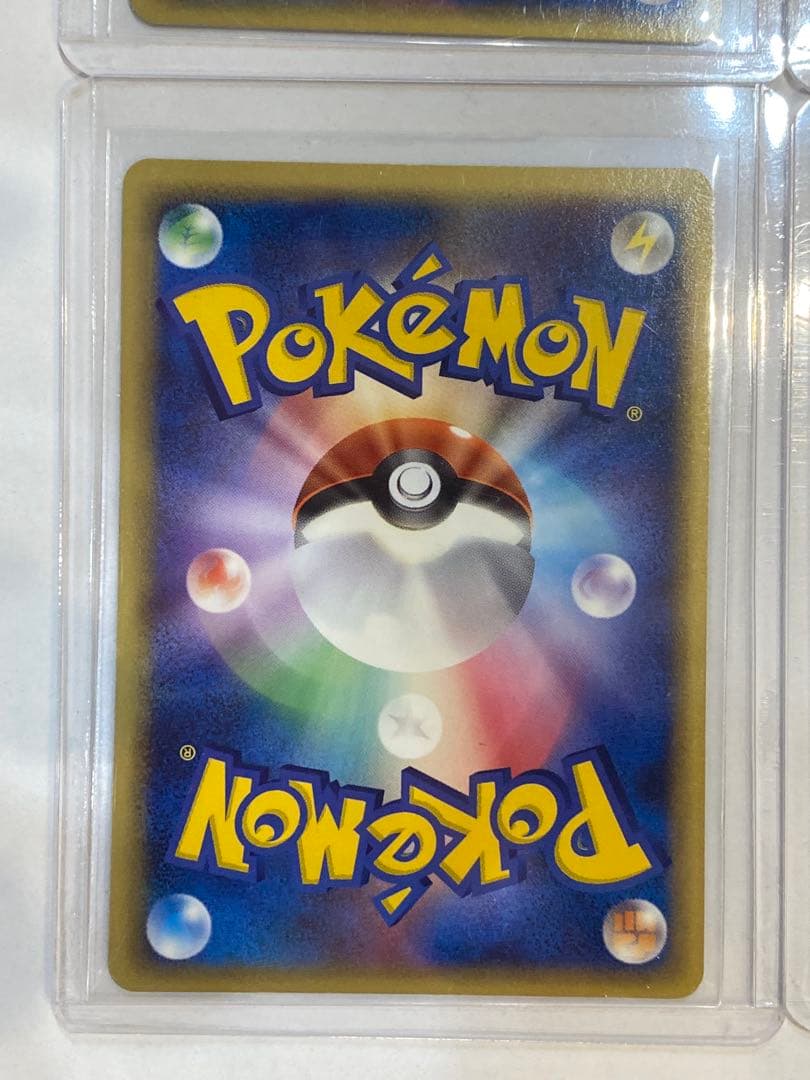 ポケモンカード 2006年エネルギーカードセット