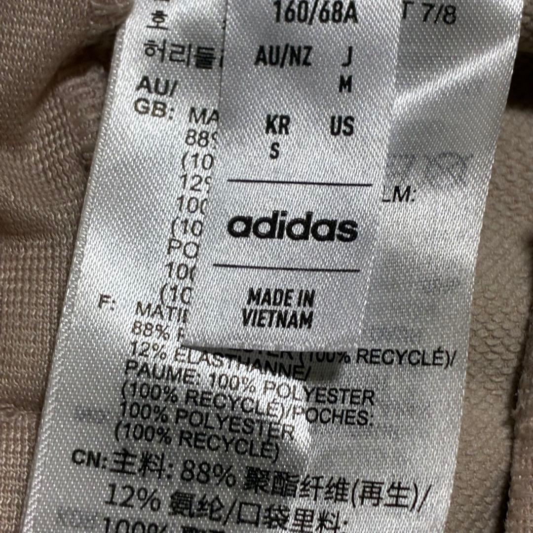 【タグ付未使用】アディダス レギュラーフィット 9分丈 パンツ 近年モデル M