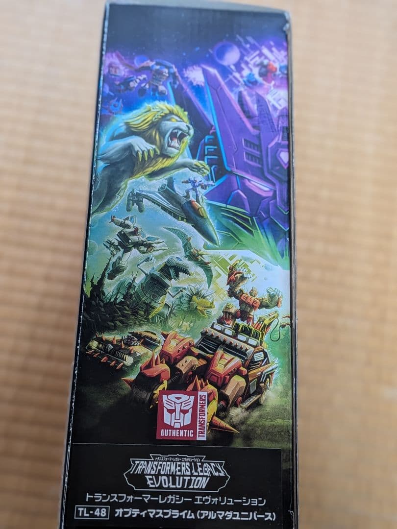 トランスフォーマー アルマダコンボイ