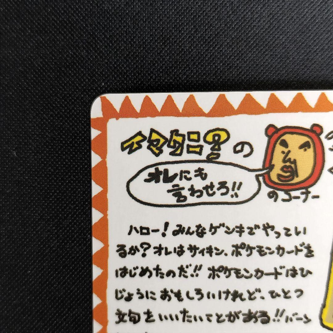 極美品　イマクニ？のコーナー イマクニのオレにも言わせろ！ ！のコーナー　旧裏