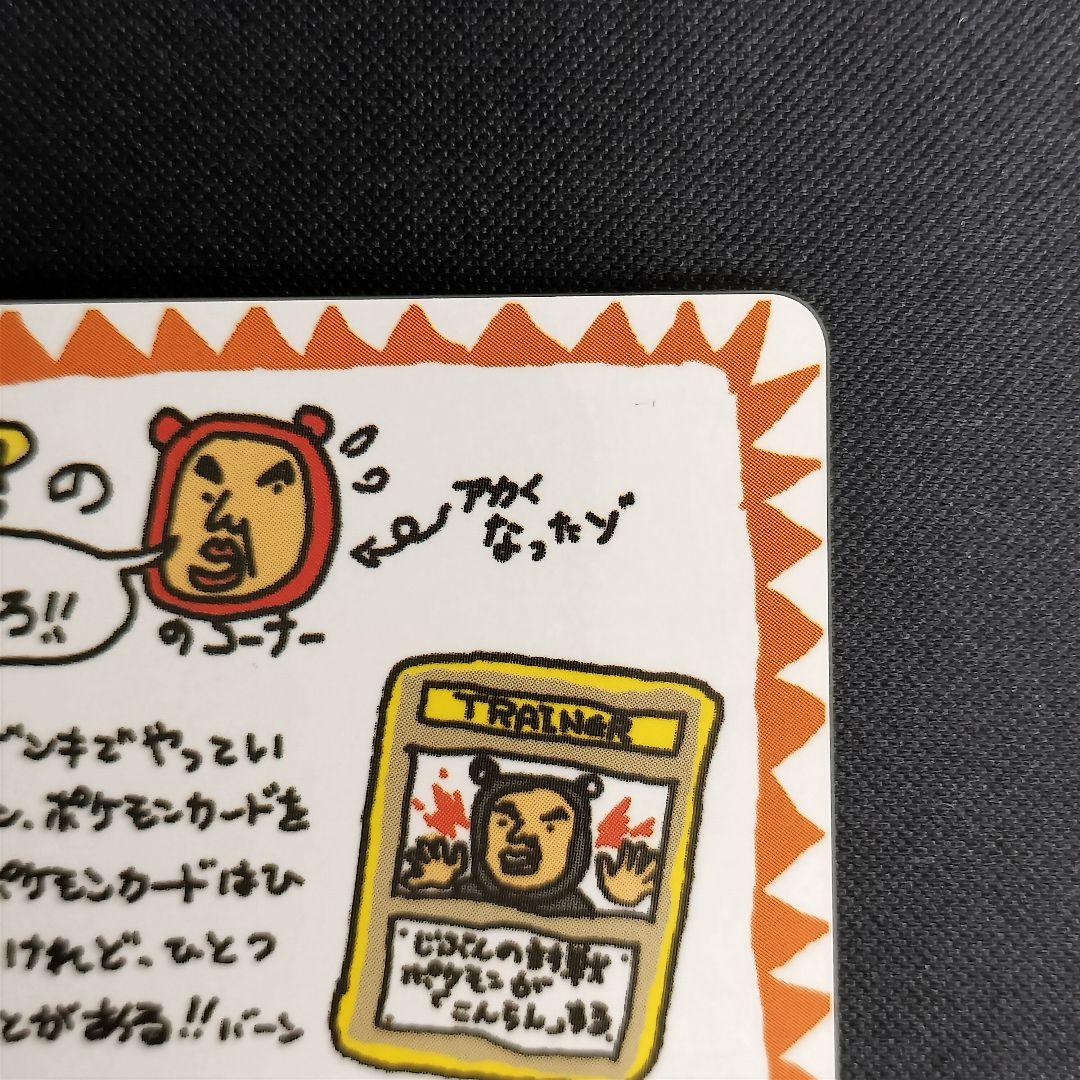 極美品　イマクニ？のコーナー イマクニのオレにも言わせろ！ ！のコーナー　旧裏
